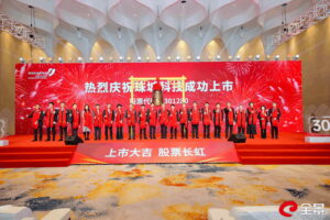 連接器行業“領跑者”珠城科技12月26日“云敲鐘” 成功登陸深交所創業板